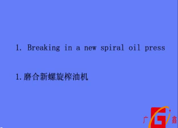 产品操作视频
